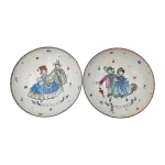 Μπολάκια διακοσμητικά χειροποίητα σέτ των 2 επισμαλτωμένα Αυστρίας vintage